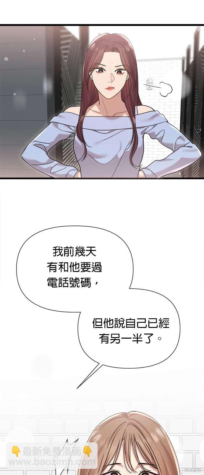 第26话32