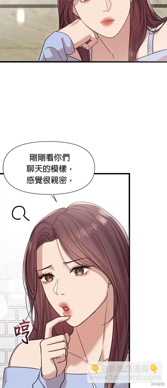 第26话34