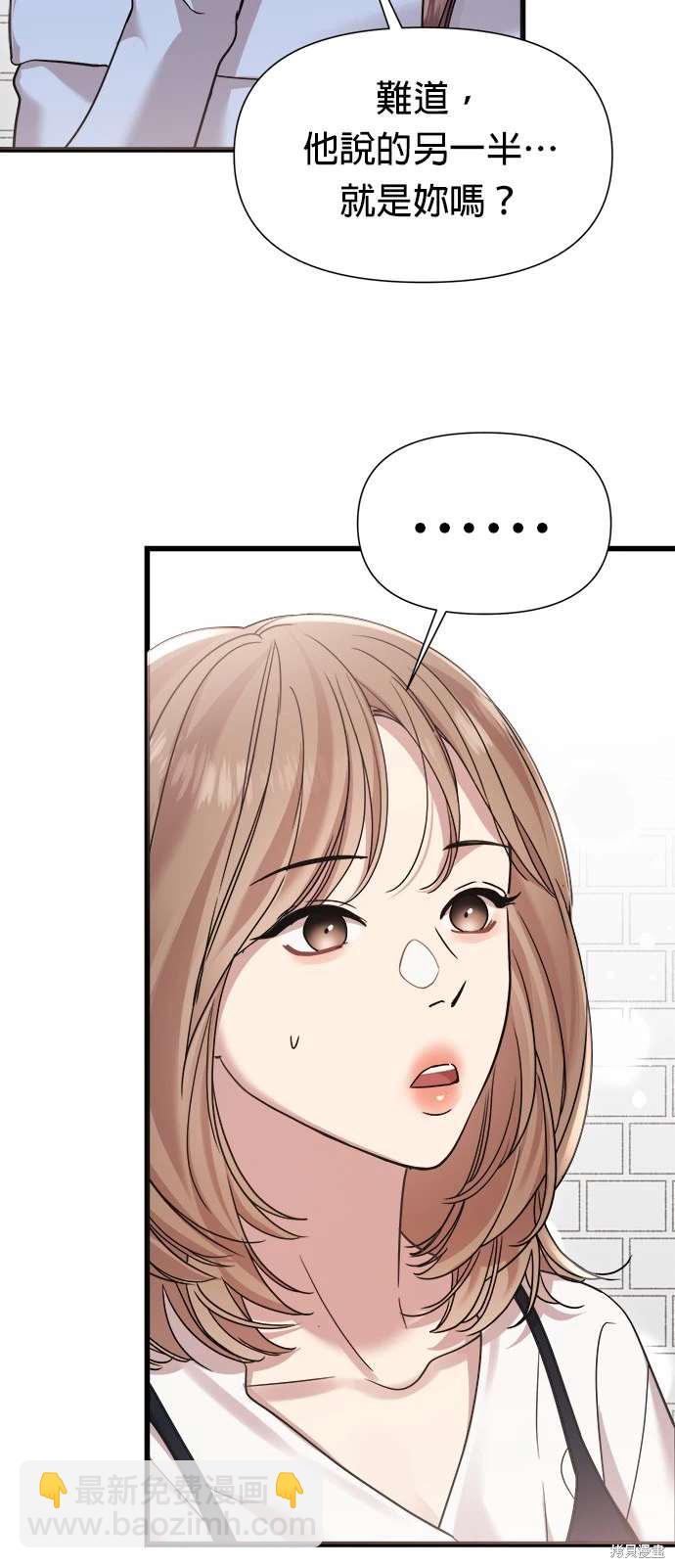 第26话35