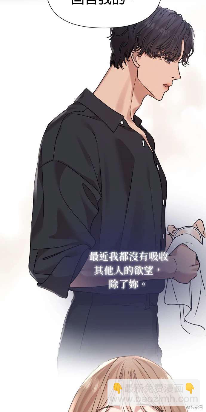 第26话37