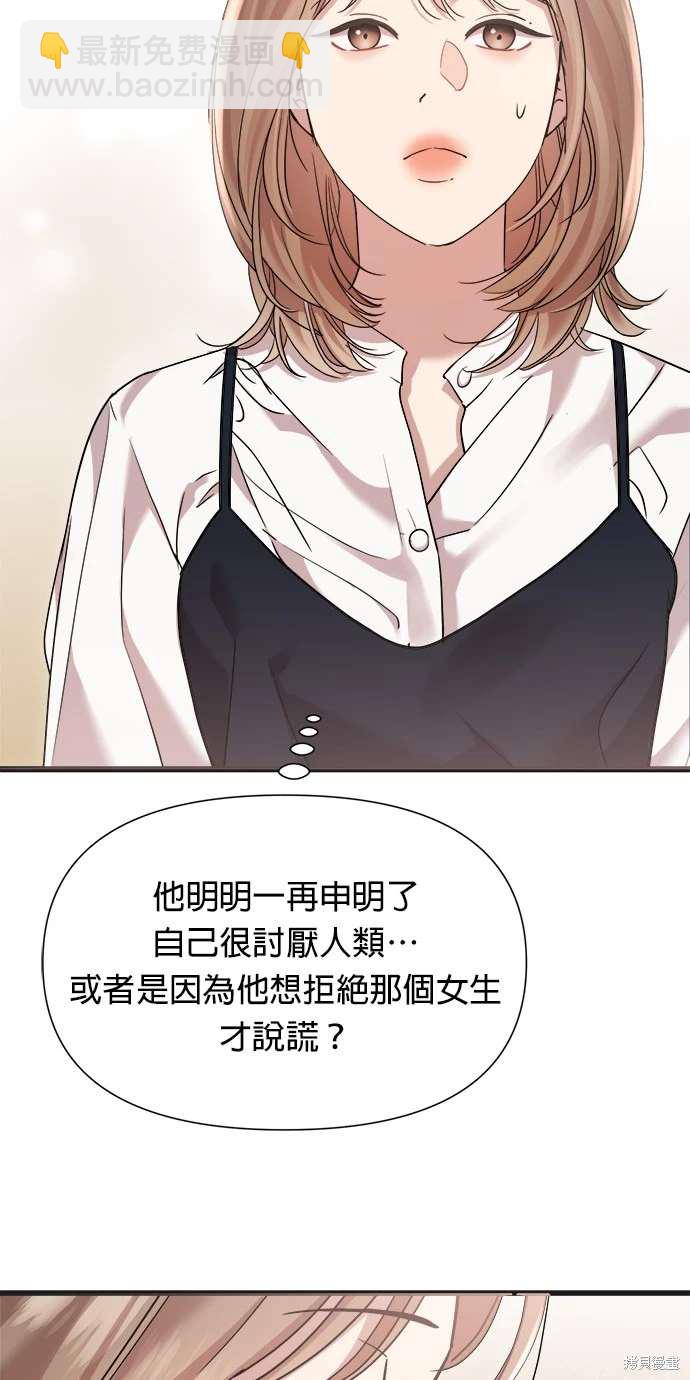 第26话38