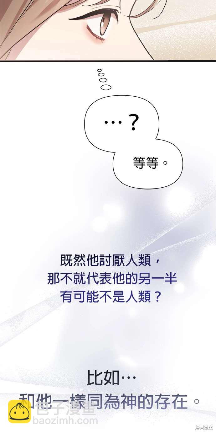第26话39