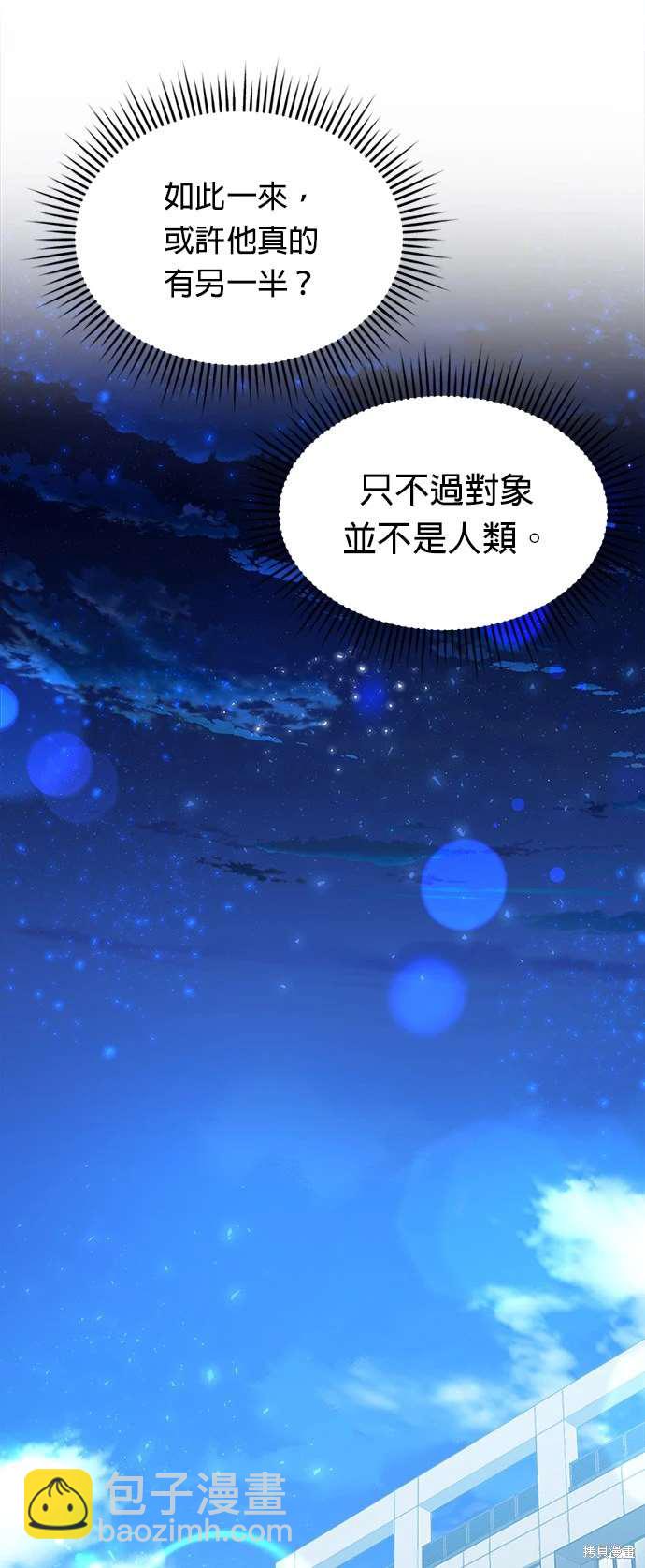 第26话40