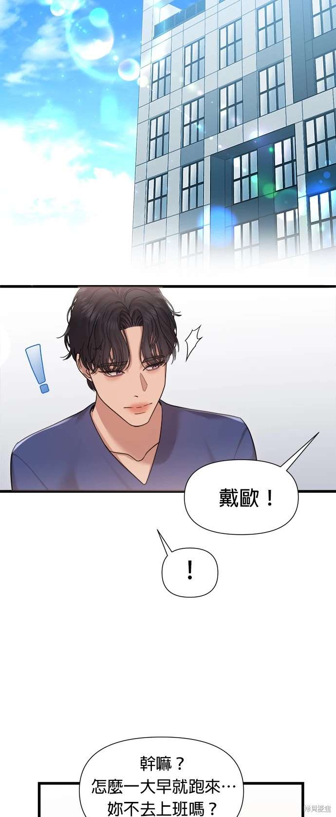 第26话41