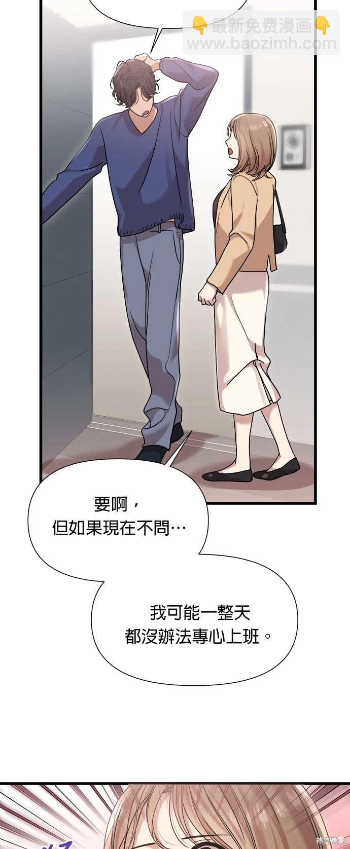 第26话42