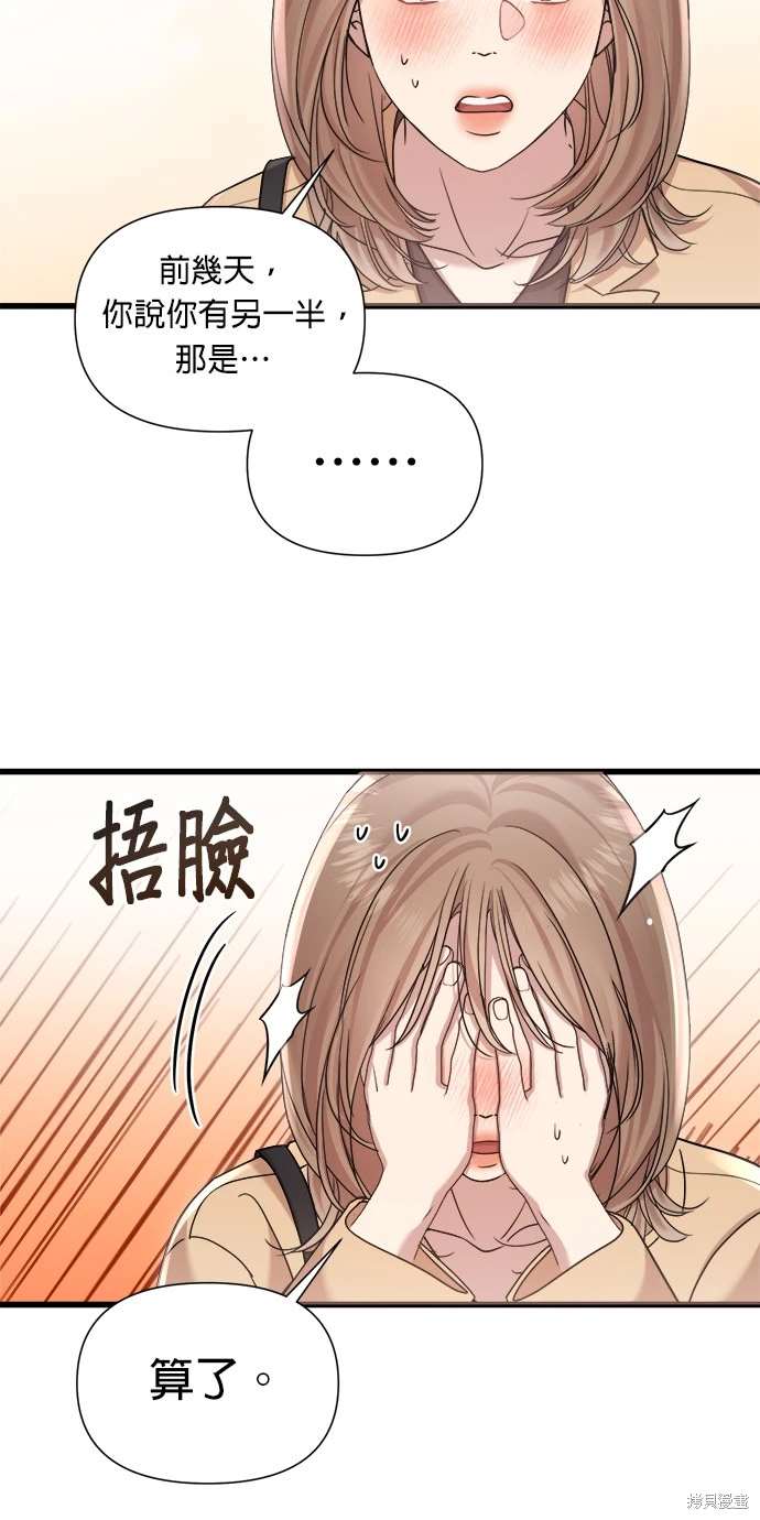 第26话45