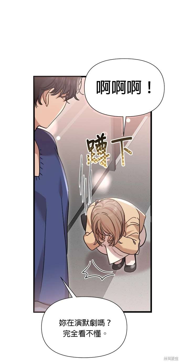 第26话46
