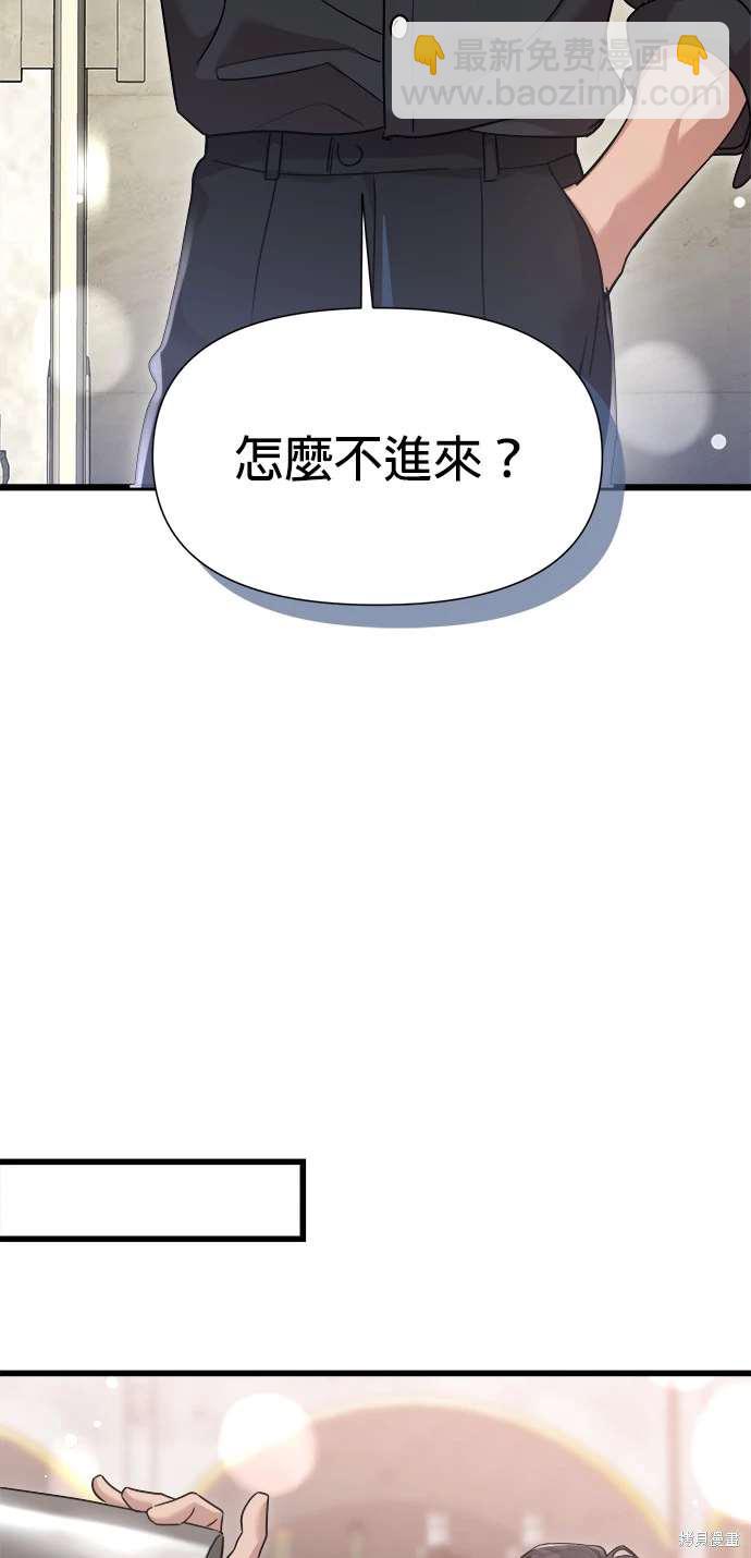 第26话5