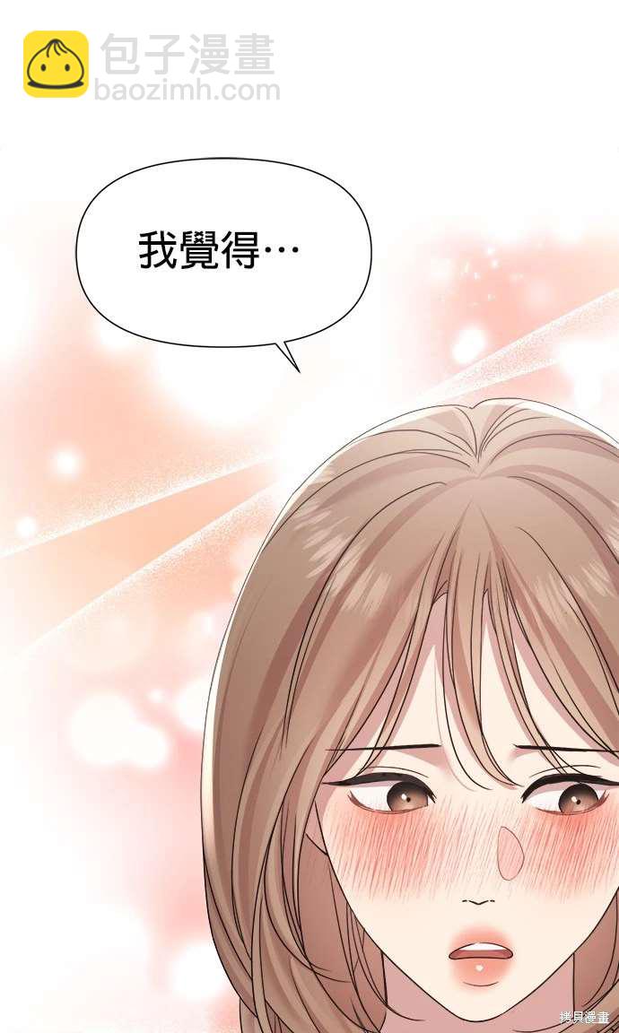 第26话52