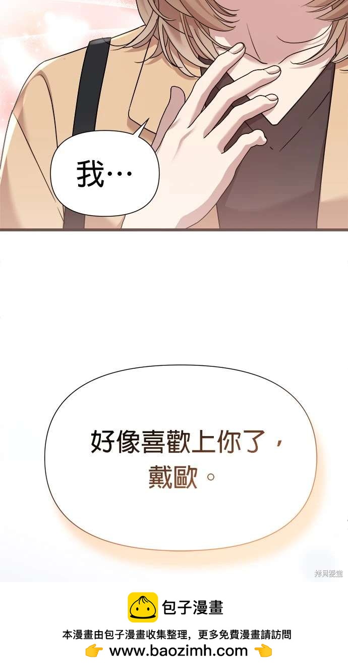 第26话53