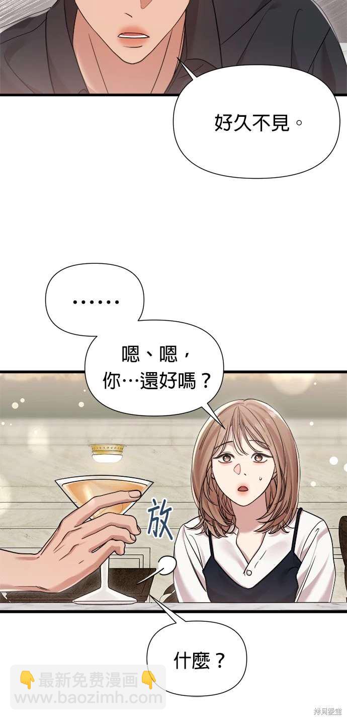 第26话7