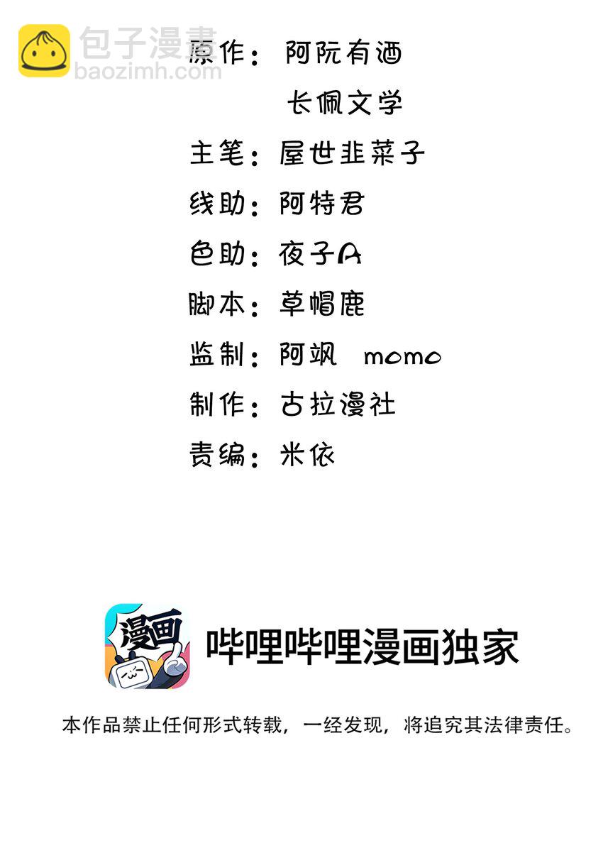 010 该怎么哄她呢？1