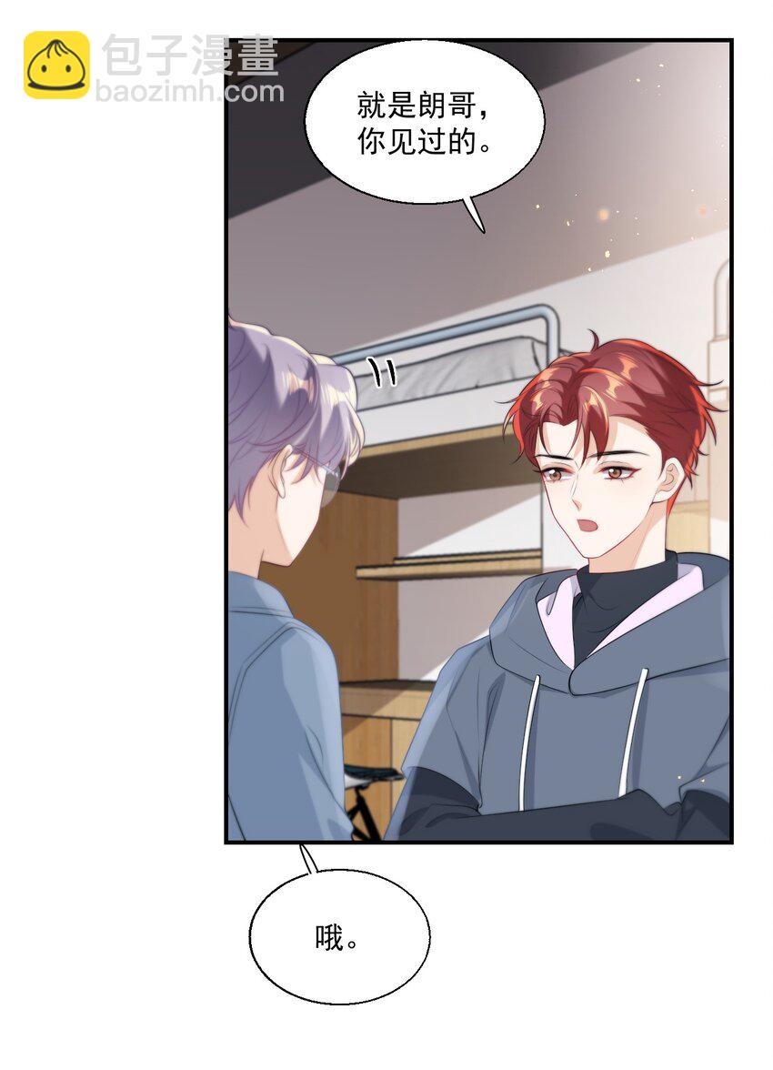 010 该怎么哄她呢？11