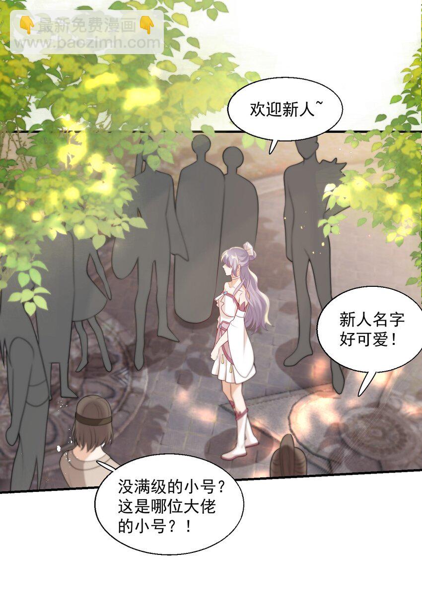010 该怎么哄她呢？14