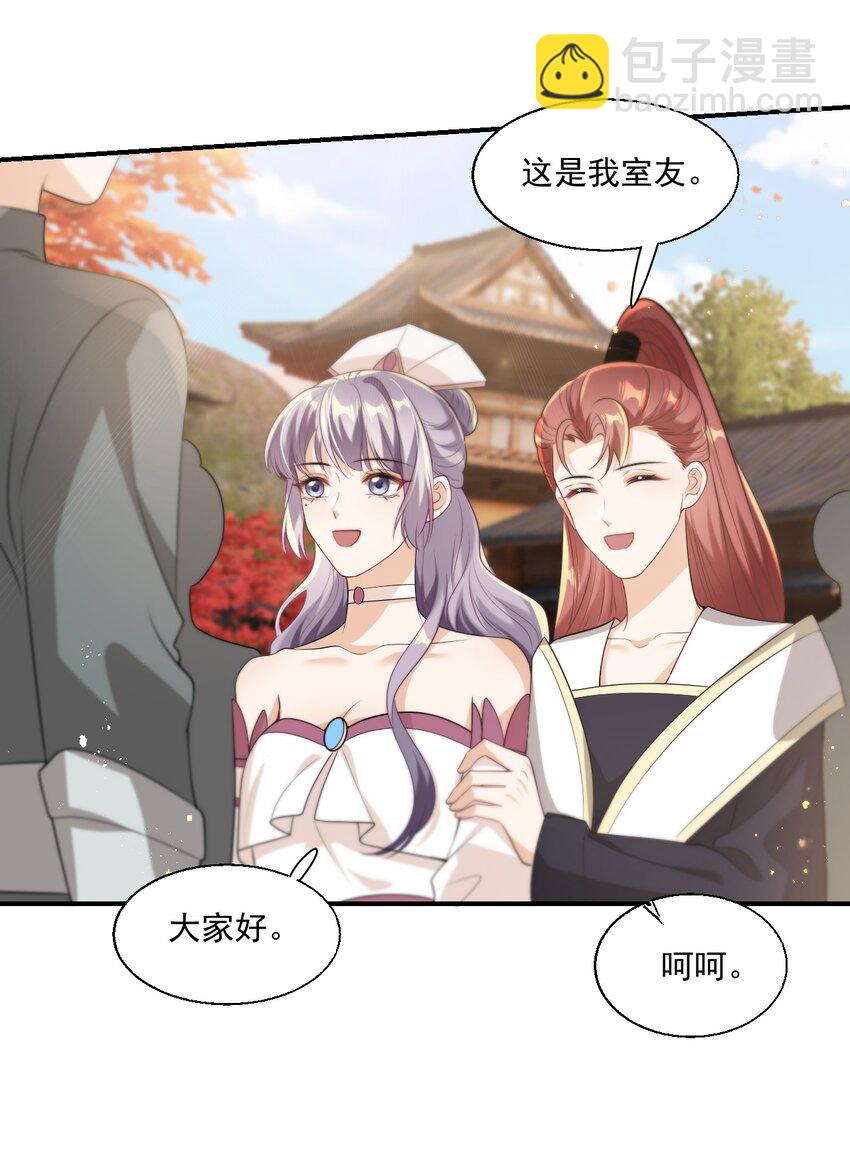 010 该怎么哄她呢？15