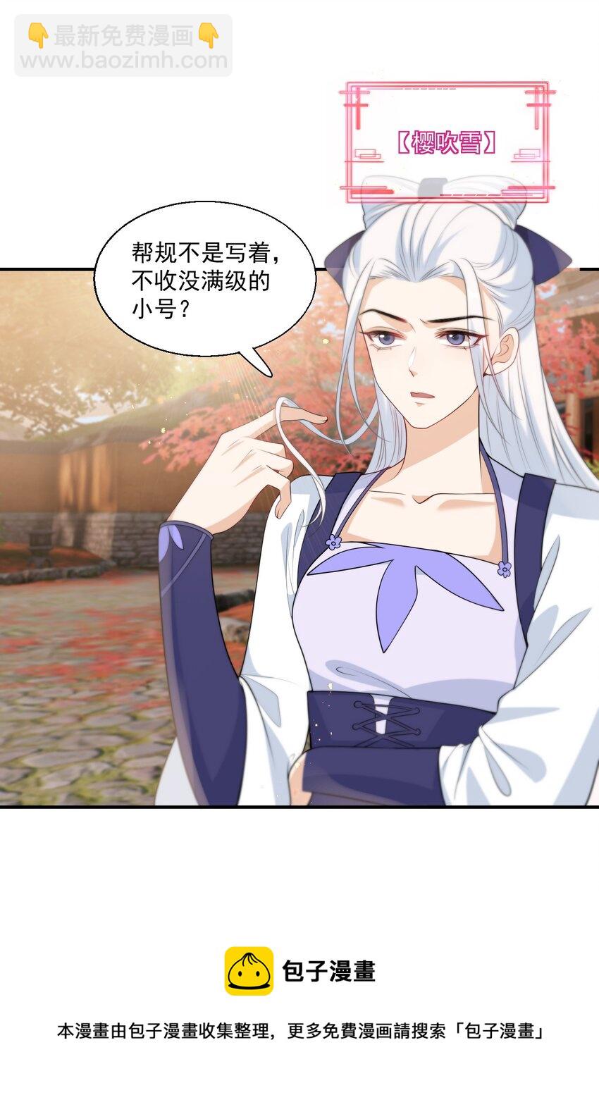 010 该怎么哄她呢？16