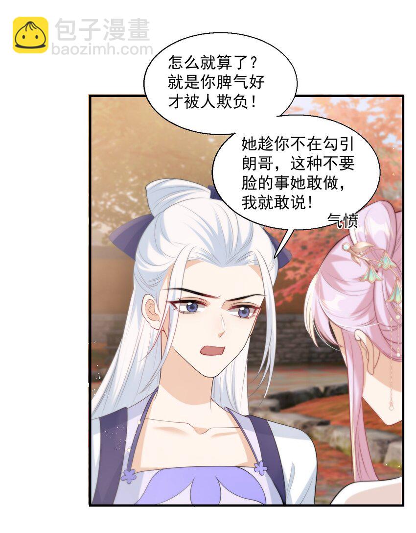 010 该怎么哄她呢？19