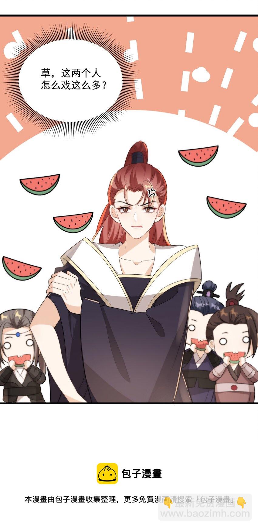 010 该怎么哄她呢？20