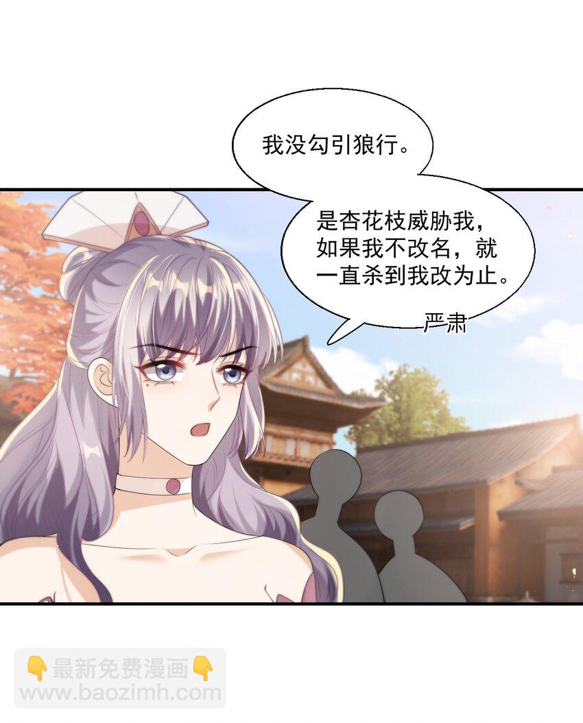 010 该怎么哄她呢？21