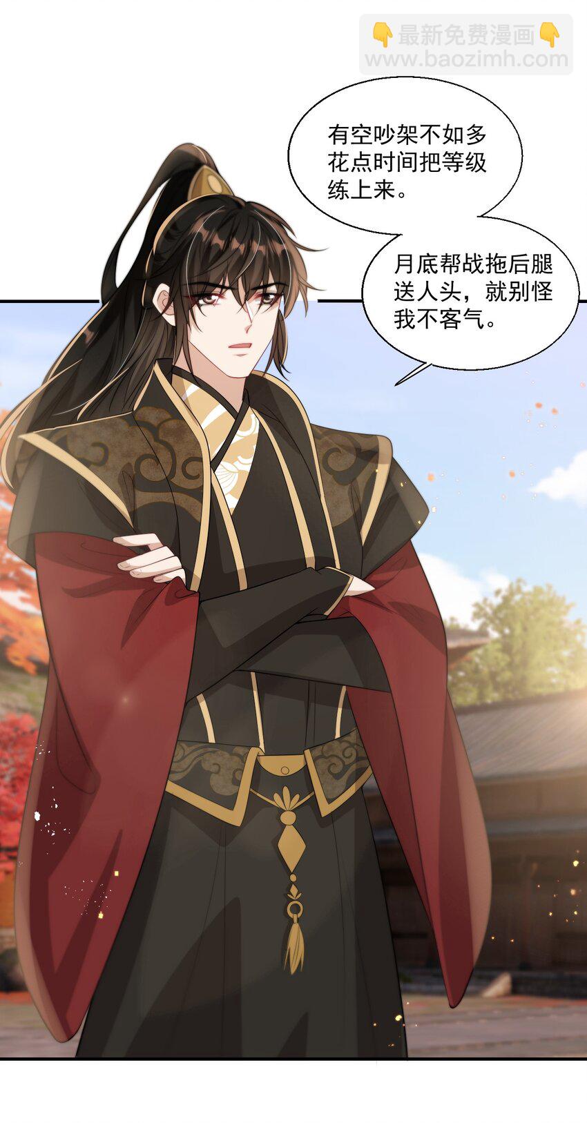 010 该怎么哄她呢？23