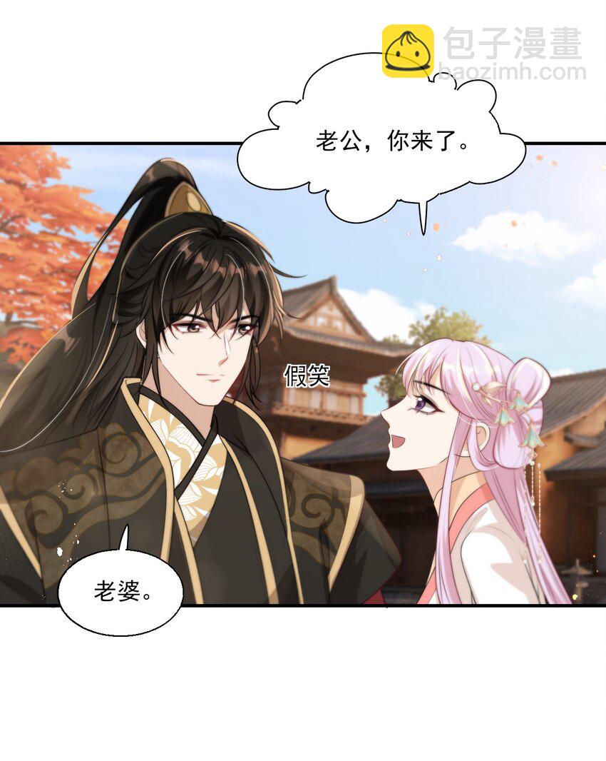 010 该怎么哄她呢？25