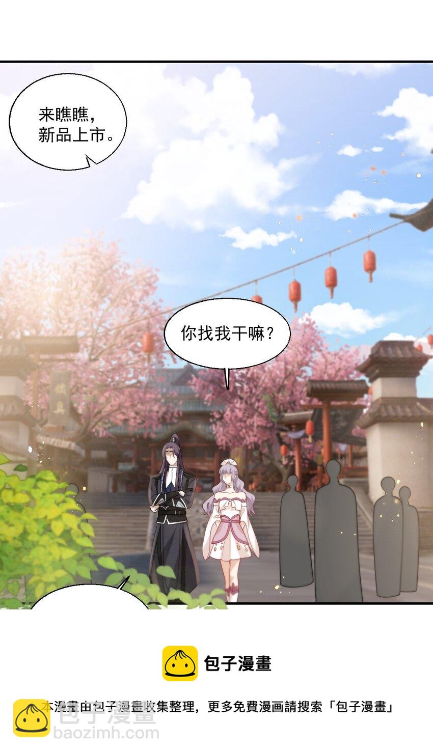 010 该怎么哄她呢？28