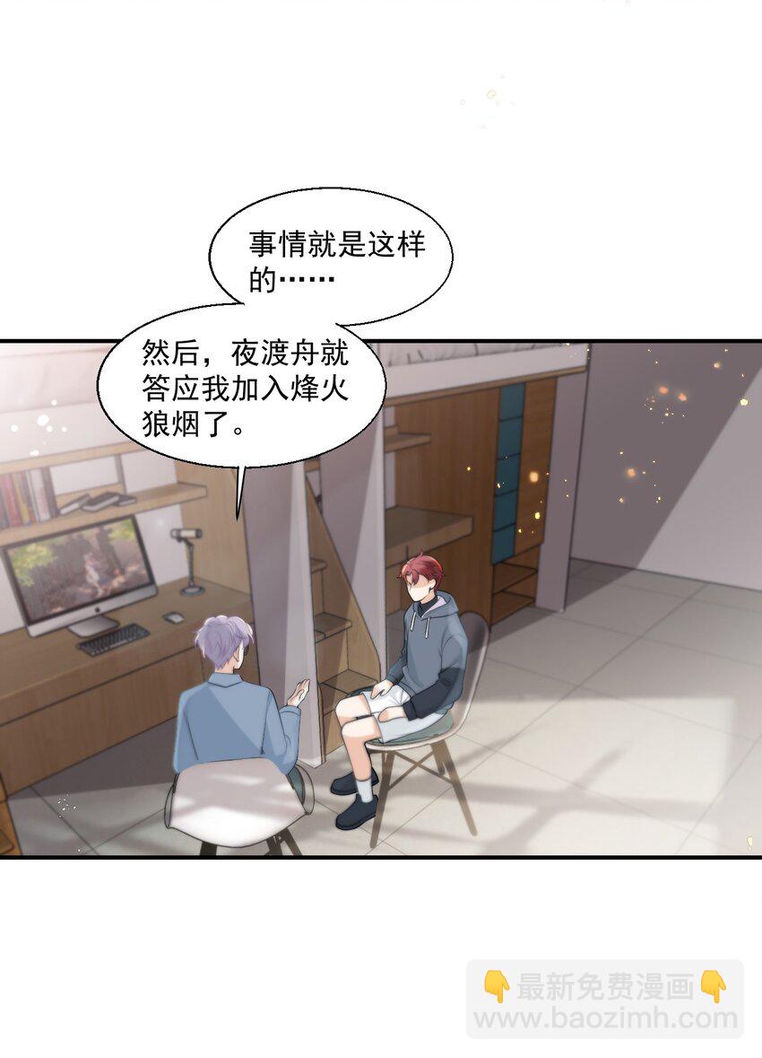 010 该怎么哄她呢？3
