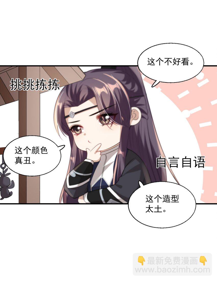010 该怎么哄她呢？30