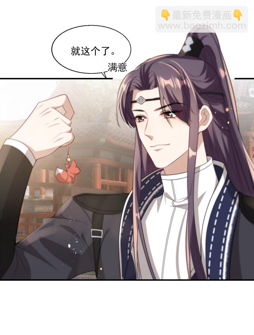 010 该怎么哄她呢？31