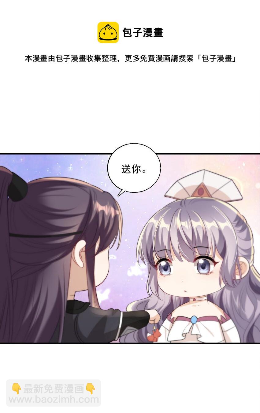 010 该怎么哄她呢？32