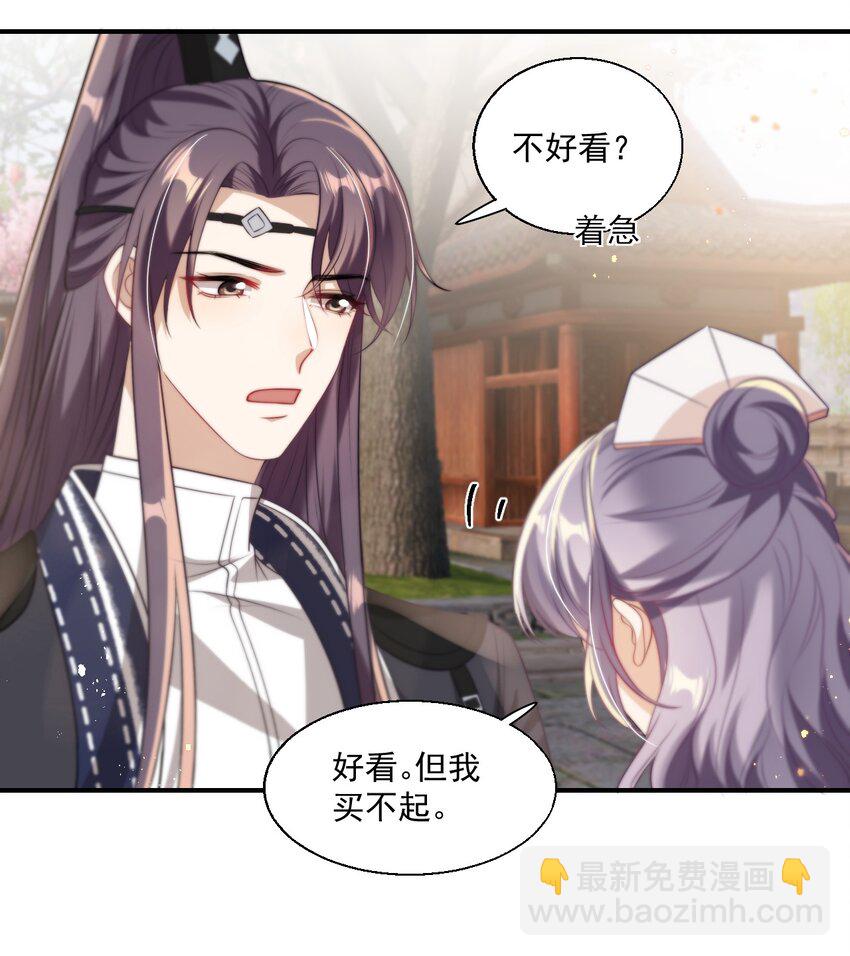 010 该怎么哄她呢？33