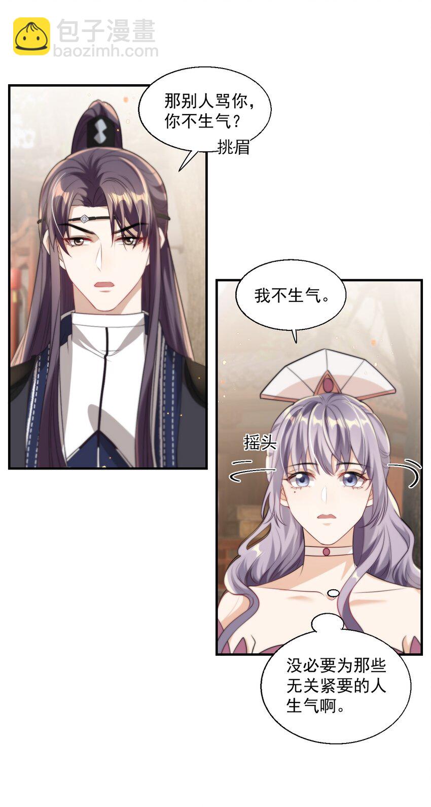010 该怎么哄她呢？38