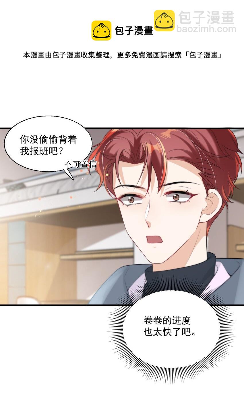 010 该怎么哄她呢？4