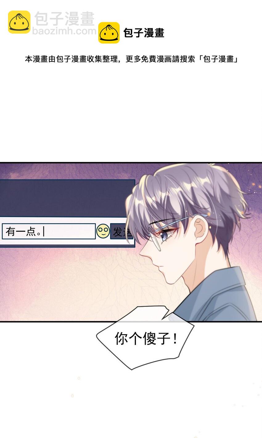 010 该怎么哄她呢？40