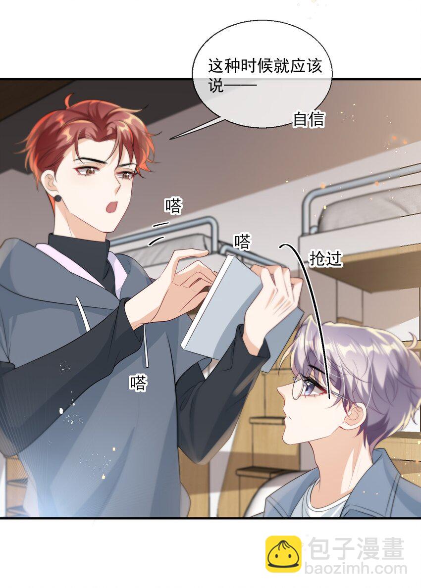 010 该怎么哄她呢？41