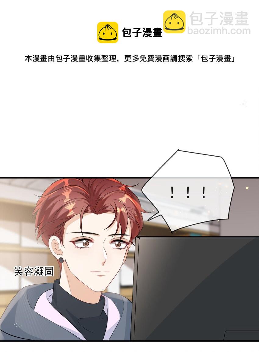 010 该怎么哄她呢？44