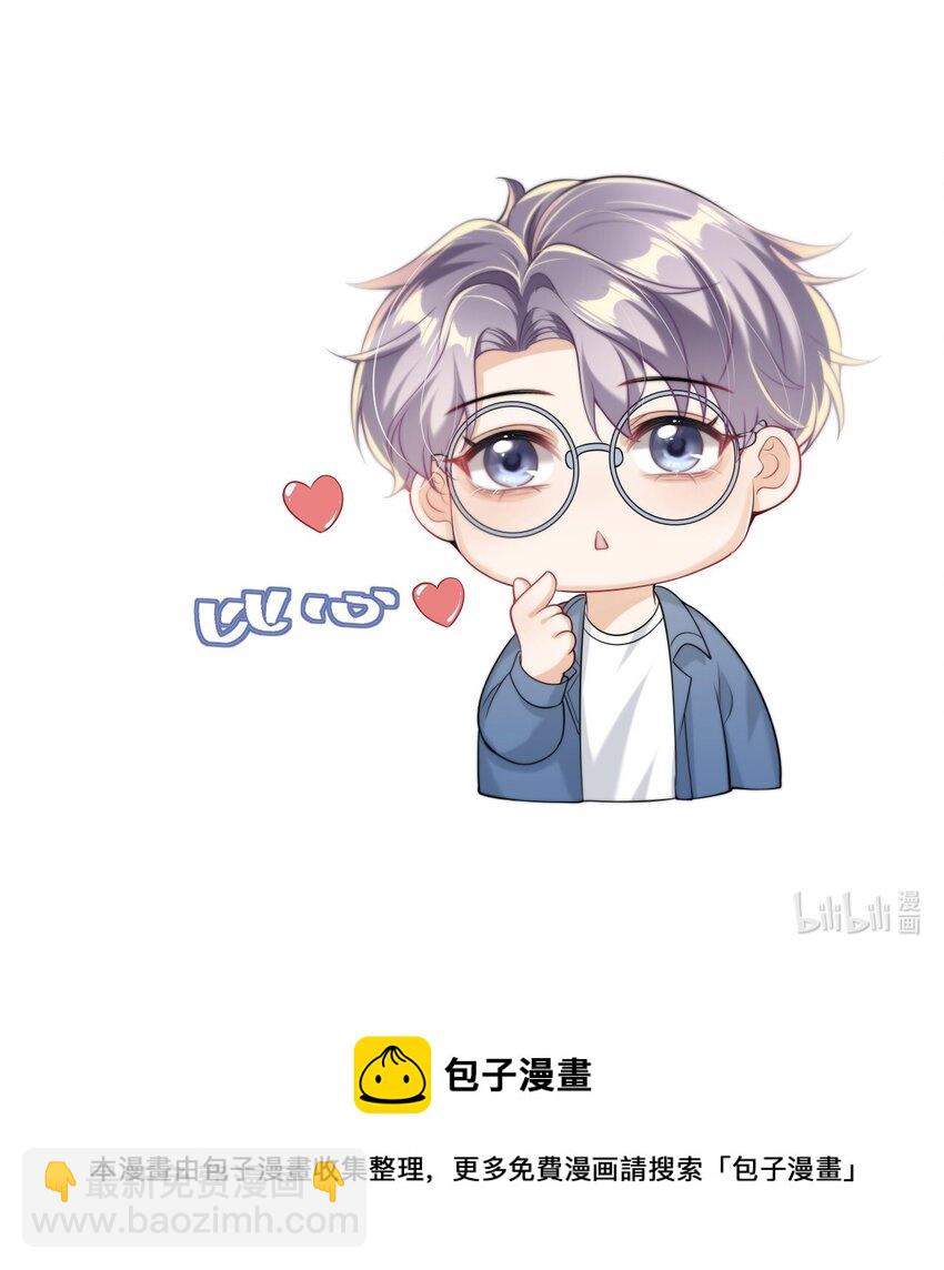 010 该怎么哄她呢？47