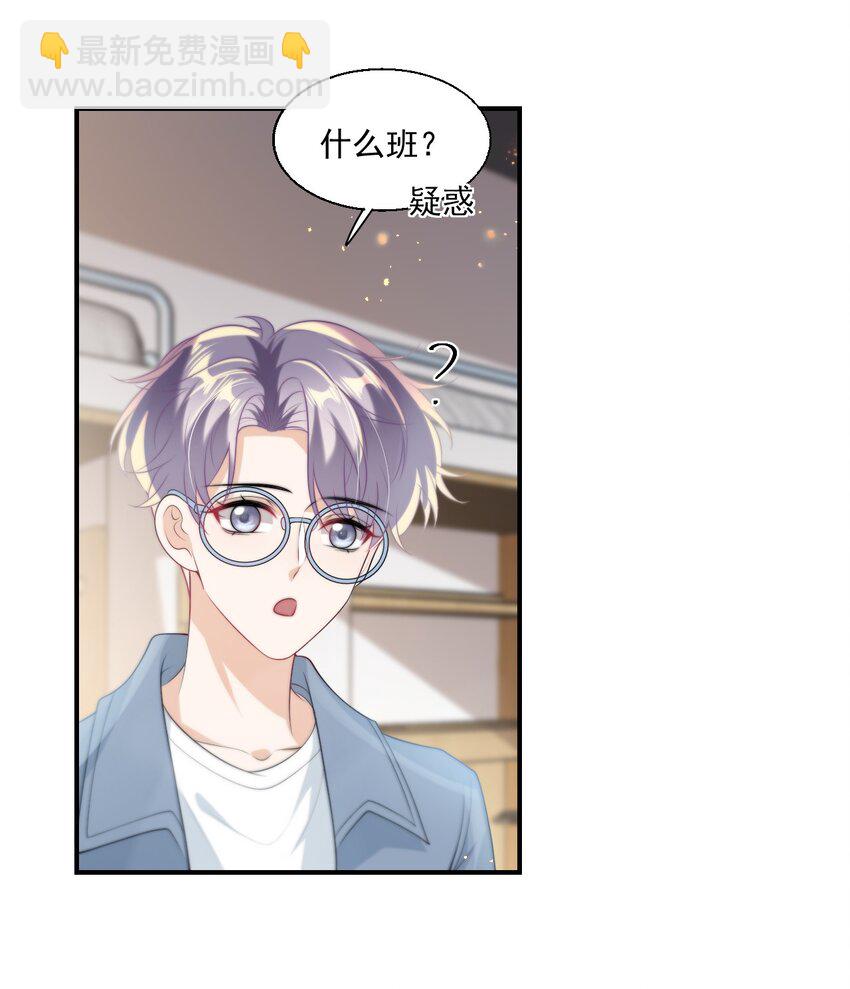 010 该怎么哄她呢？5