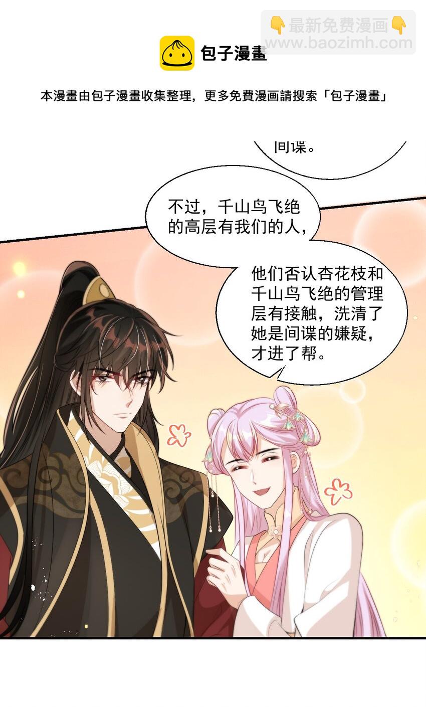 010 该怎么哄她呢？8