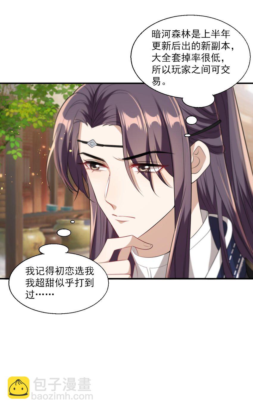 015 卷卷妹子才是真嫂子！11