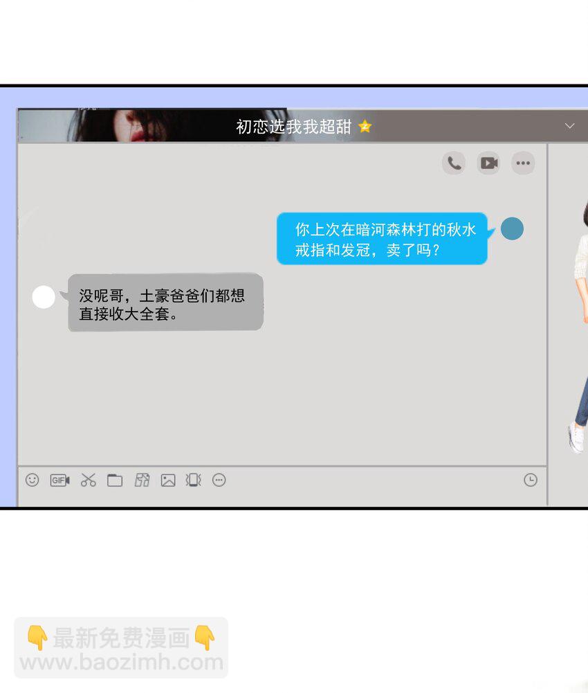 015 卷卷妹子才是真嫂子！13