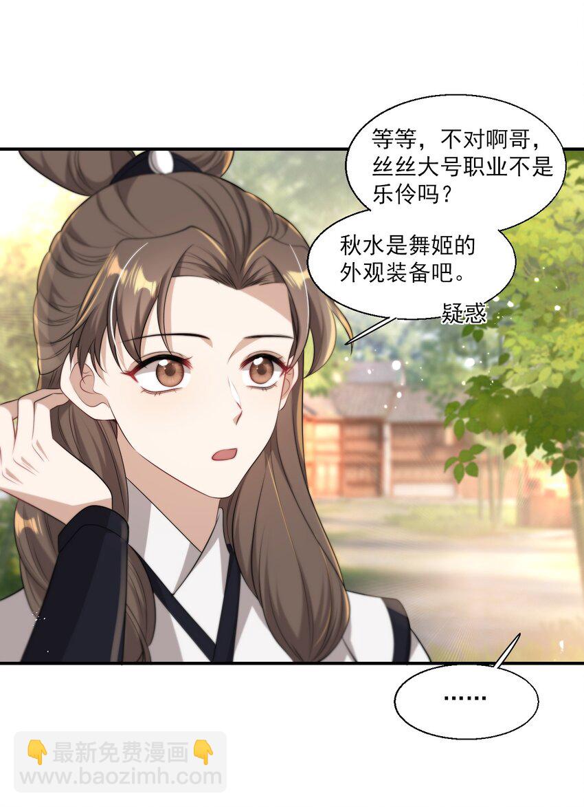 015 卷卷妹子才是真嫂子！15