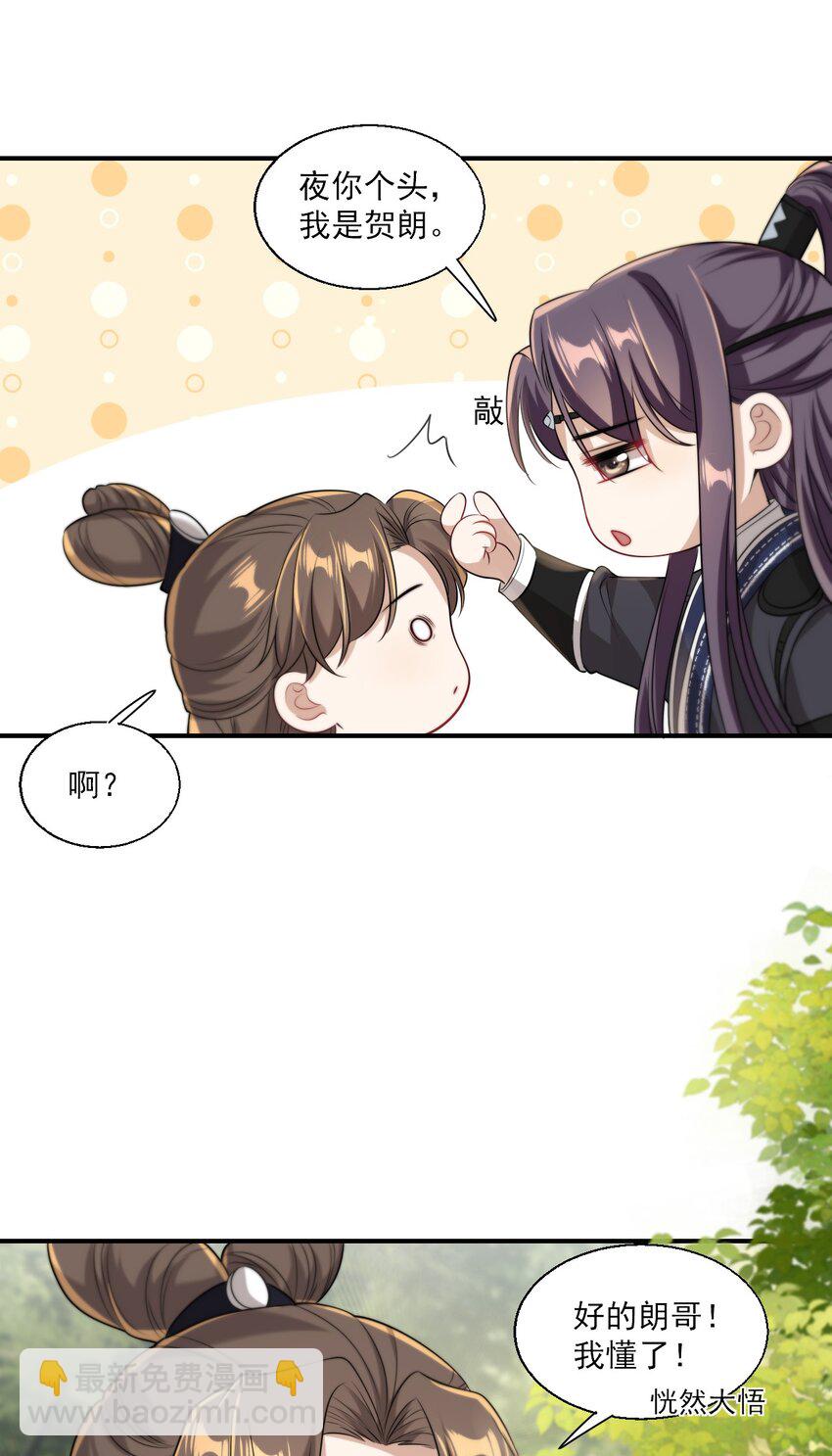 015 卷卷妹子才是真嫂子！19