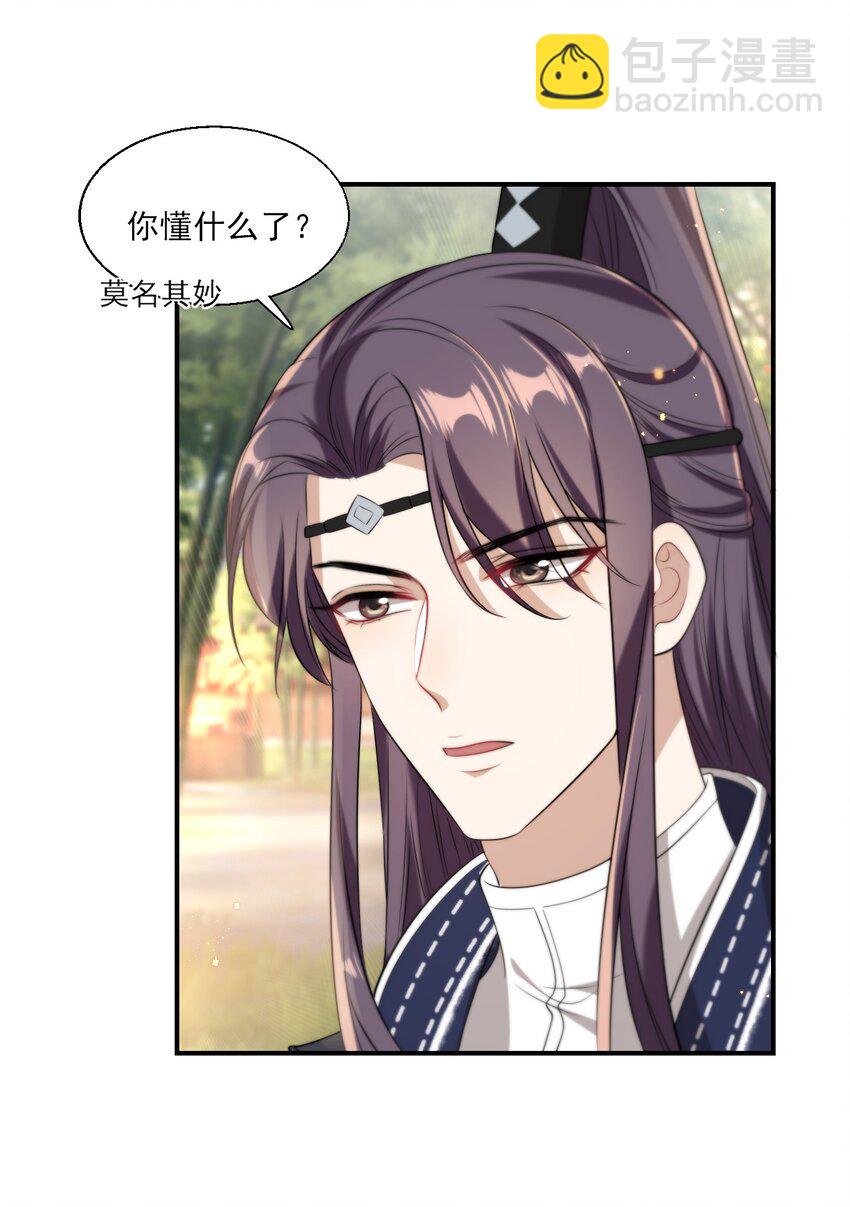 015 卷卷妹子才是真嫂子！21