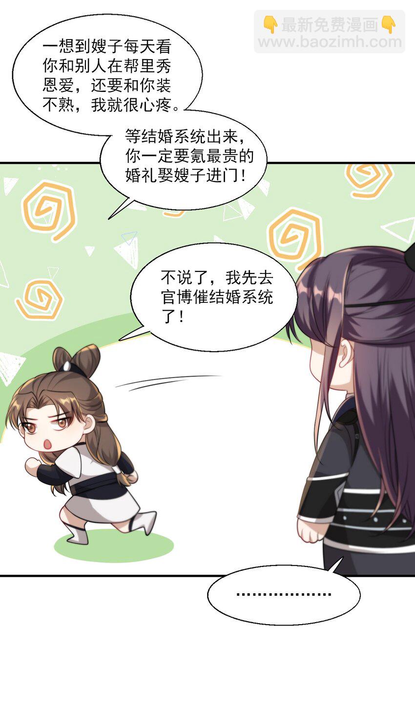 015 卷卷妹子才是真嫂子！25