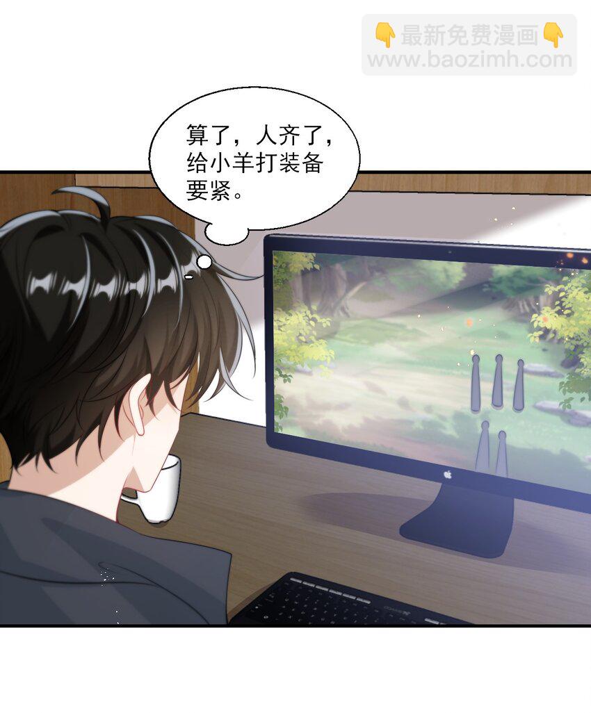 015 卷卷妹子才是真嫂子！35