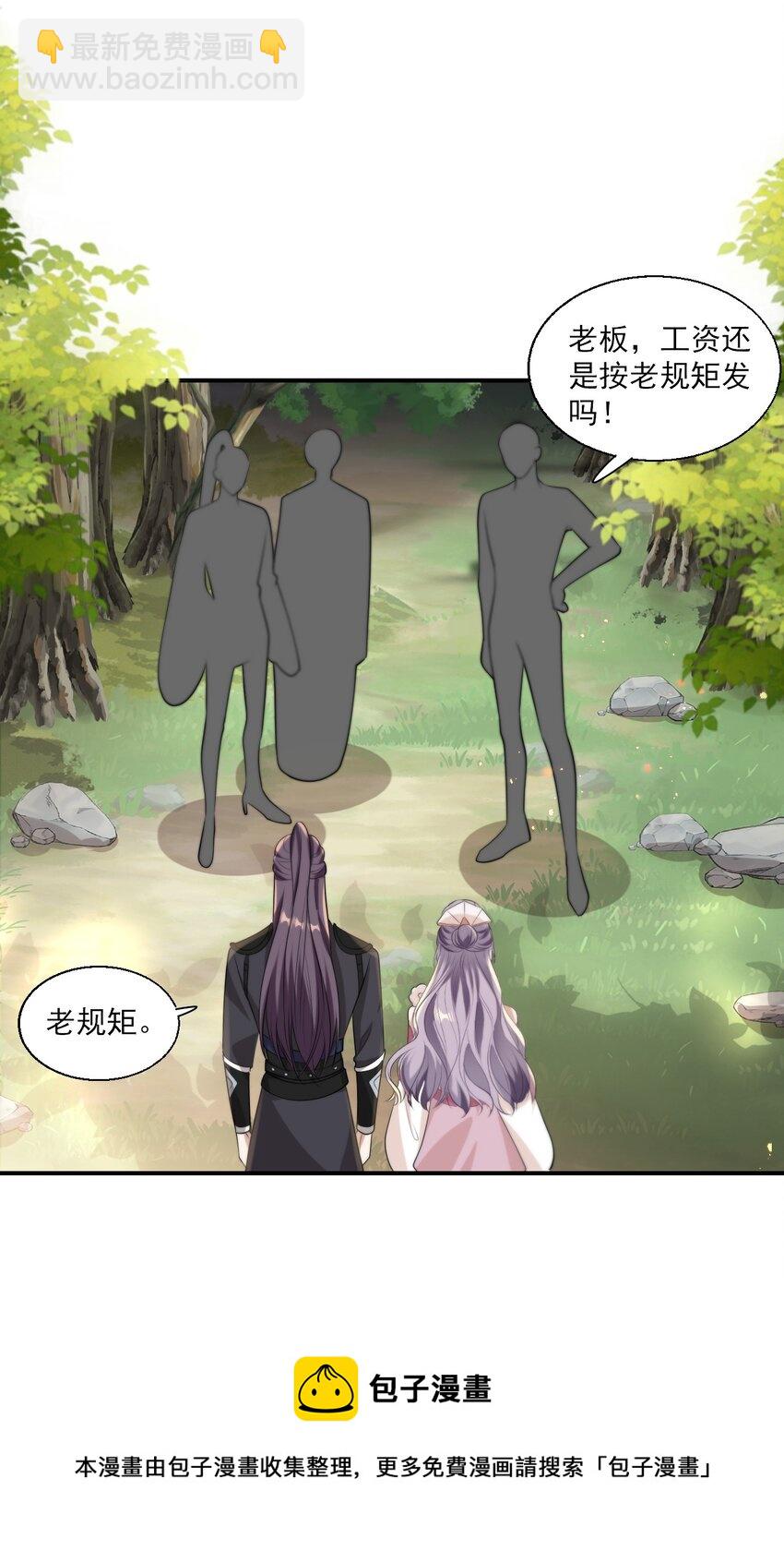 015 卷卷妹子才是真嫂子！36