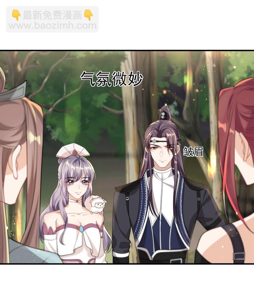 015 卷卷妹子才是真嫂子！38