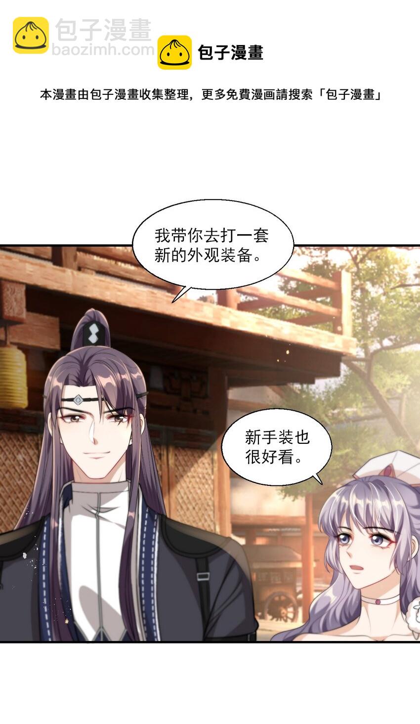 015 卷卷妹子才是真嫂子！4