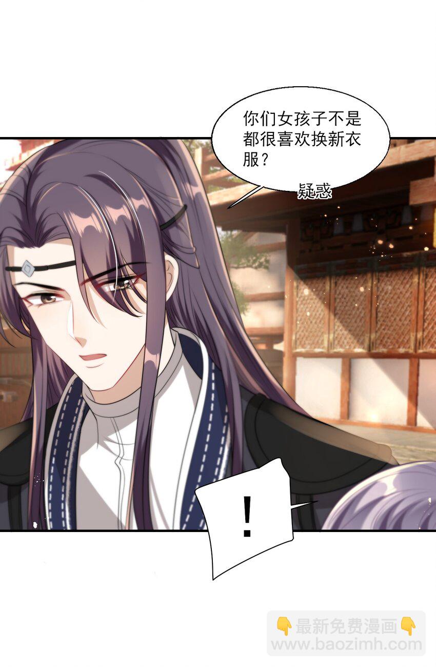 015 卷卷妹子才是真嫂子！5